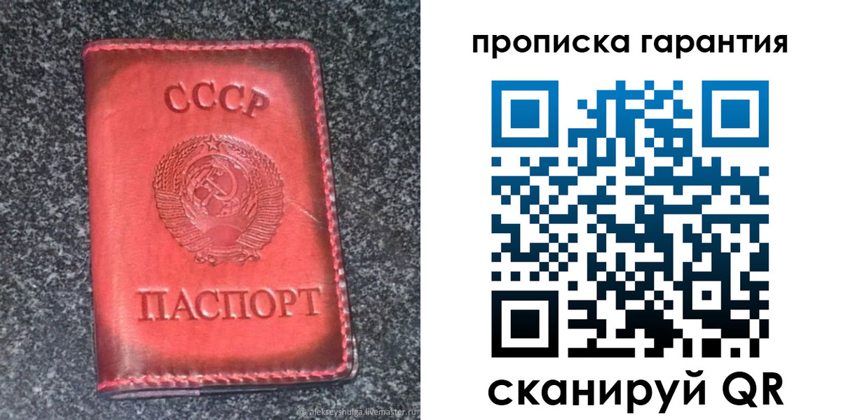 временная регистрация в Озёрске