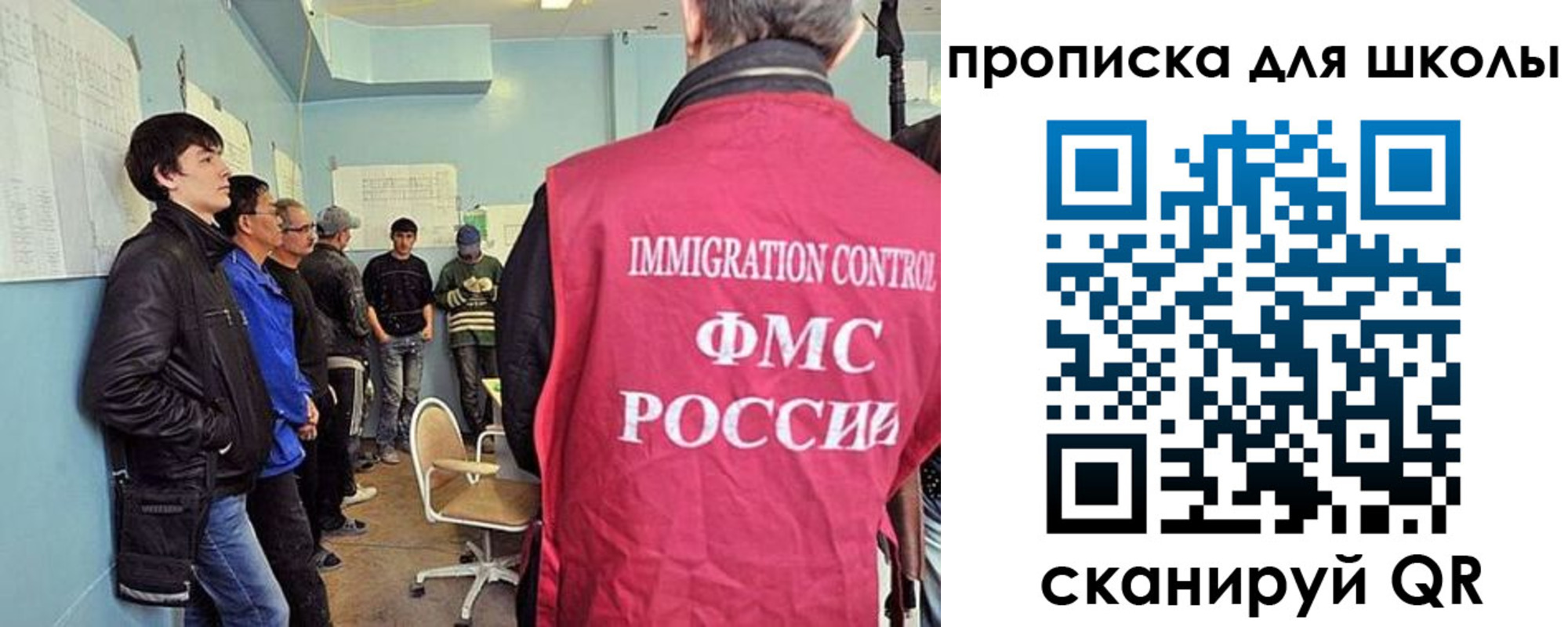 временная регистрация адрес в Озёрске